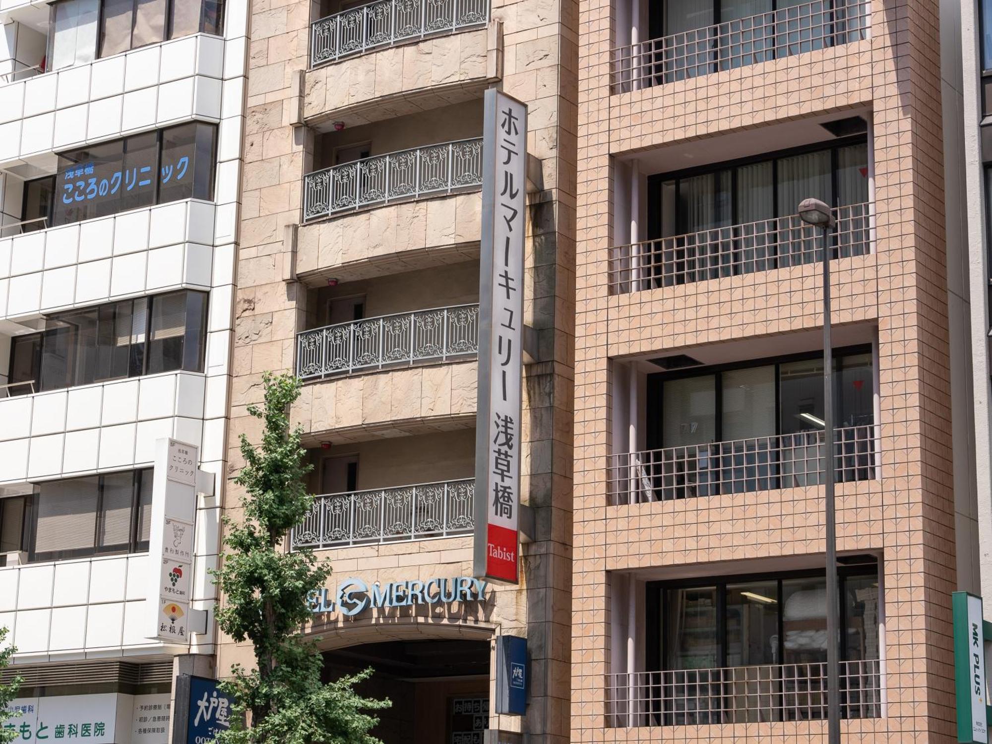 Tabist Hotel Mercury Asakusabashi Токіо Екстер'єр фото